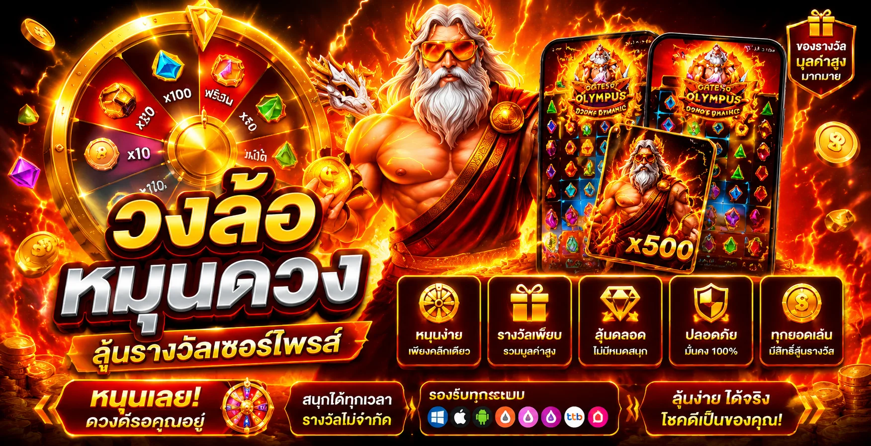 ทางเข้า 168Kingdom ล่าสุด ลิงก์ตรงเว็บหลัก