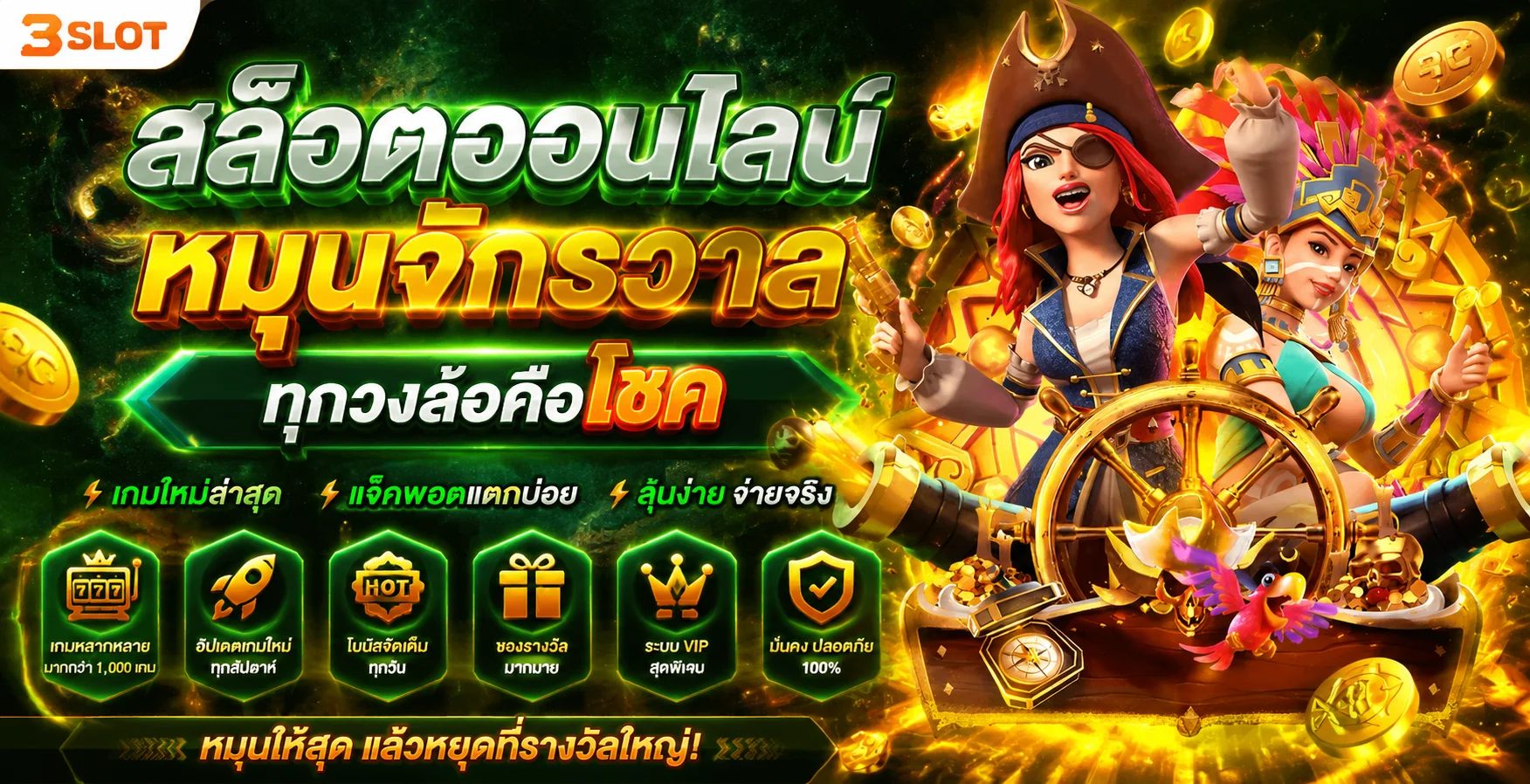 สล็อตออนไลน์ 168Kingdom รวมค่ายเกมสล็อตเว็บตรง